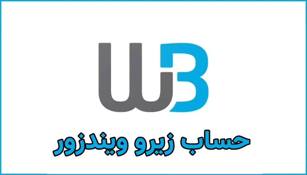 حساب زیرو WM Markets